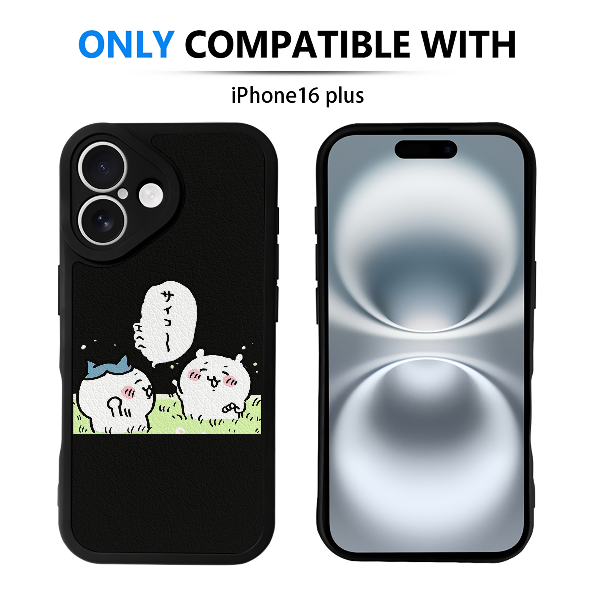 （画像用） ちいかわ ちいかわ Chii-kawa chiikawa 【iPhone 16シリーズ対応】シリコンスマホケース（レザー調） 材質：シリコン